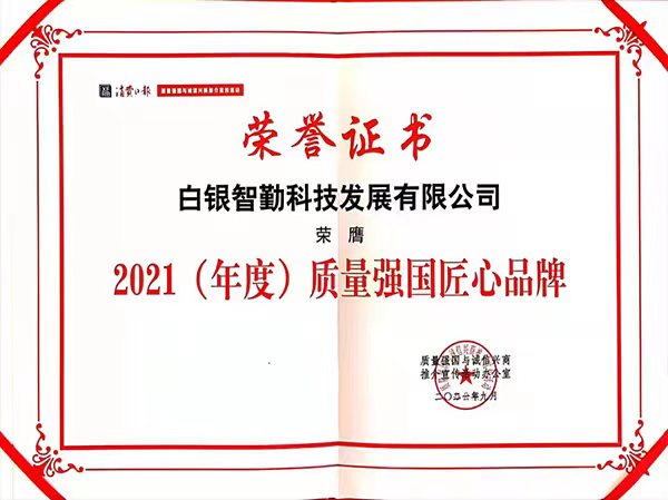 資質榮譽4