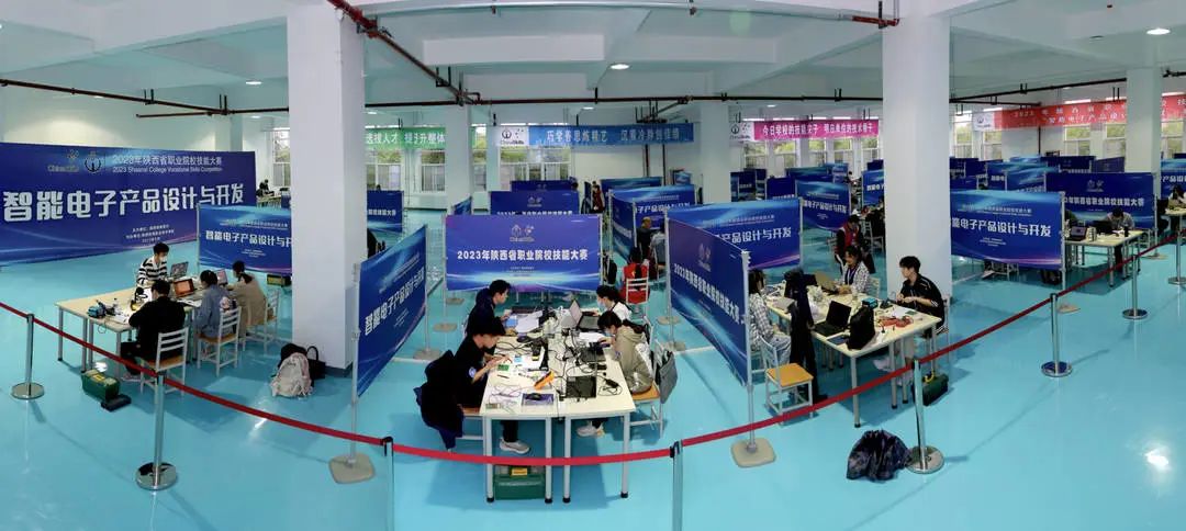 2023年陜西省職業(yè)院校技能大賽“智能電子產(chǎn)品設(shè)計與開發(fā)”賽項成功舉辦