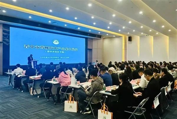 陽光購銷鑄基石 健康科技惠民生 晉中市藥械技術(shù)產(chǎn)品集中展示(晉中開發(fā)區(qū)專場)活動(dòng)成功舉辦