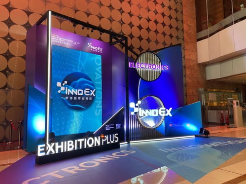 大眼橙驚艷亮相香港春季電子產(chǎn)品展，以創(chuàng)新科技積極開(kāi)拓全球市場(chǎng)