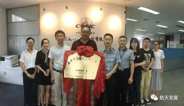 主要任務(wù)是開(kāi)展技術(shù)工程化研究,進(jìn)行中間試驗(yàn)和成套技術(shù)服務(wù),促進(jìn)科技