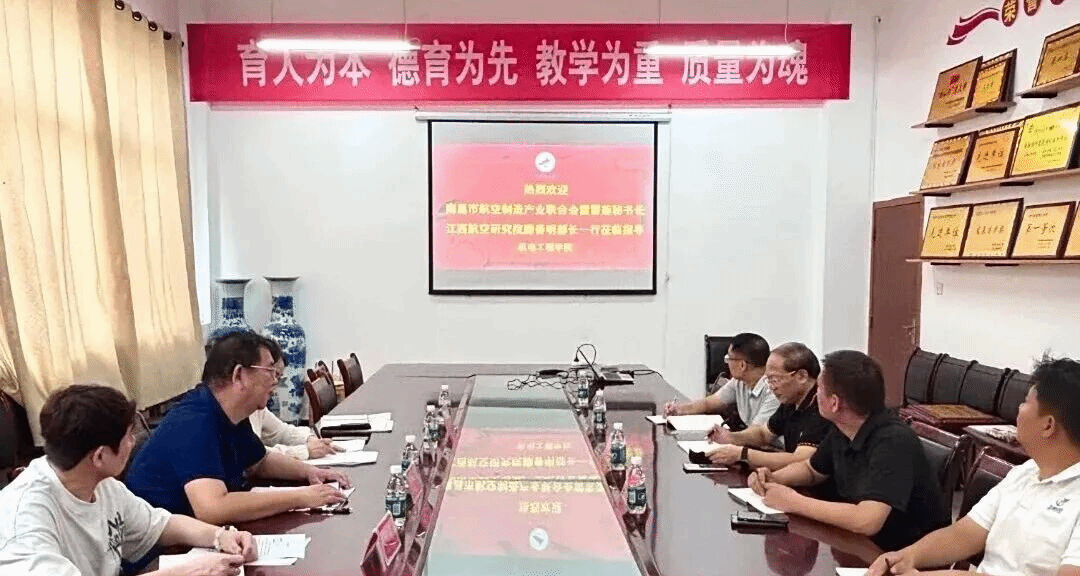 江西航空研究院赴我院開展省級(jí)重點(diǎn)實(shí)驗(yàn)室學(xué)術(shù)交流活動(dòng)